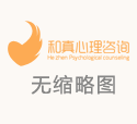如何爱孩子，才是真正的爱？